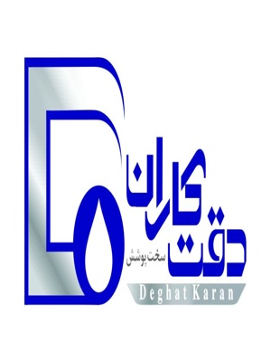 حسین صالحی- دقت کاران سخت پوشش